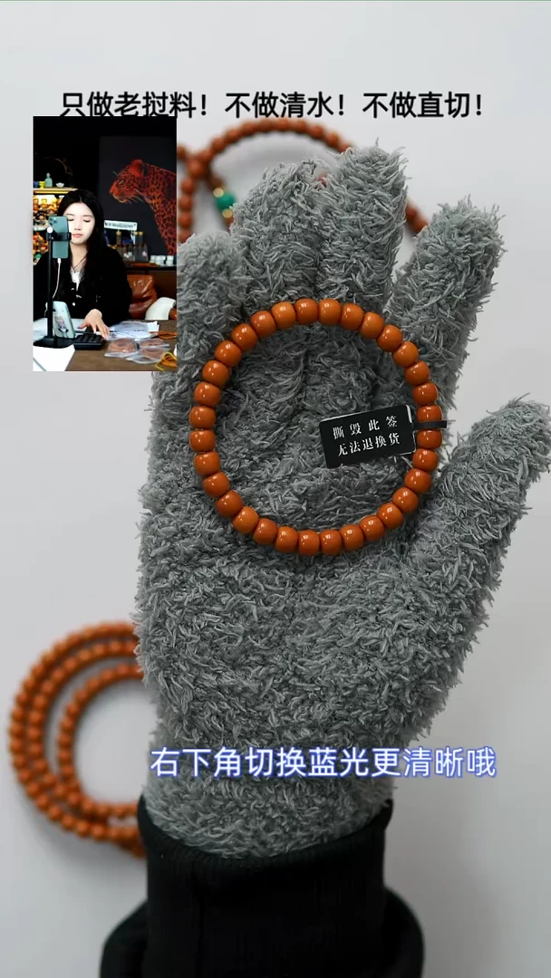 手串橄榄核6.9mm 微瑕老挝核尖单圈