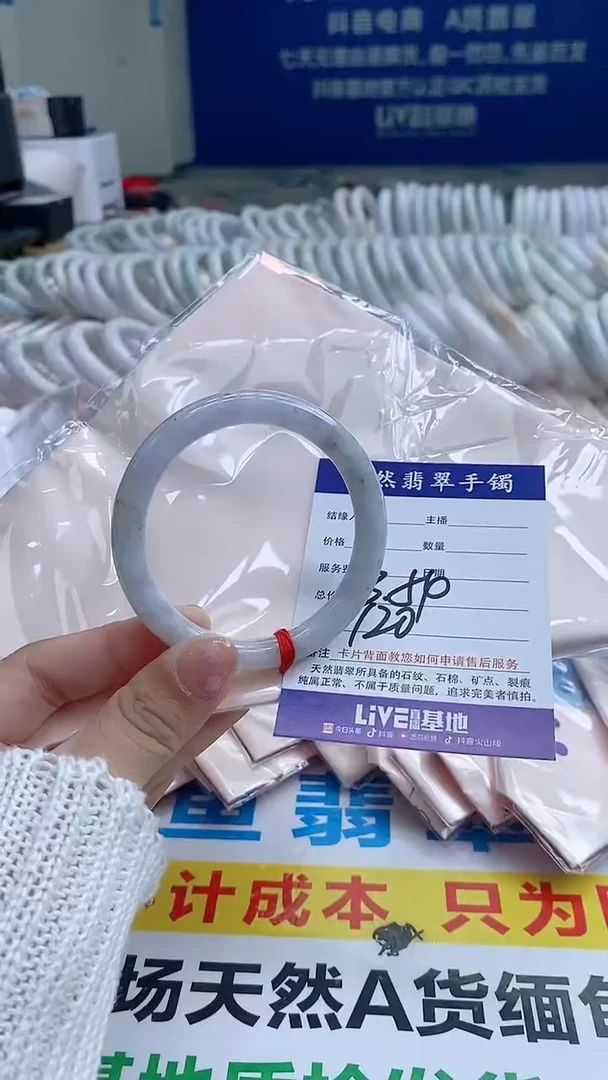 翡翠手镯未镶嵌3026