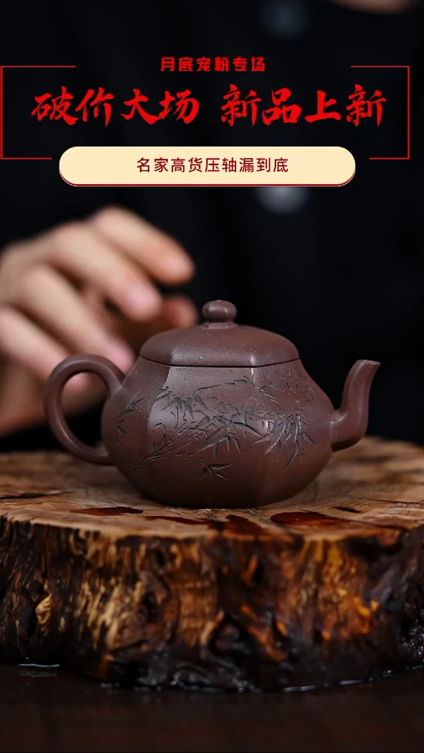 宜兴知衍传器原矿全手210