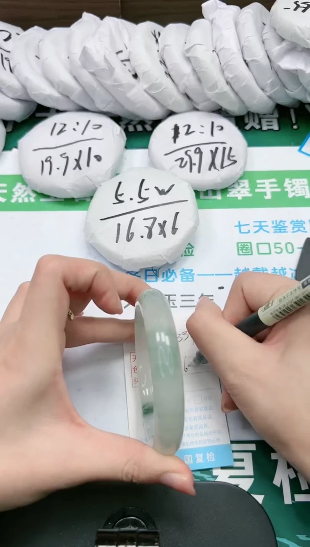 【闪购商品】石英质玉手镯未镶嵌K339-62