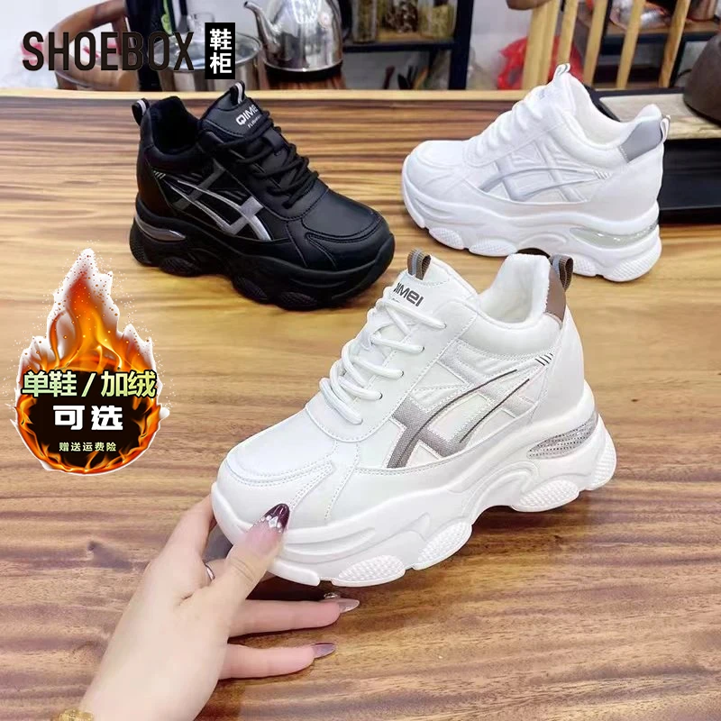 SHOEBOX鞋柜冬季2025内增高老爹鞋女韩版时尚百搭7cm皮面运动鞋