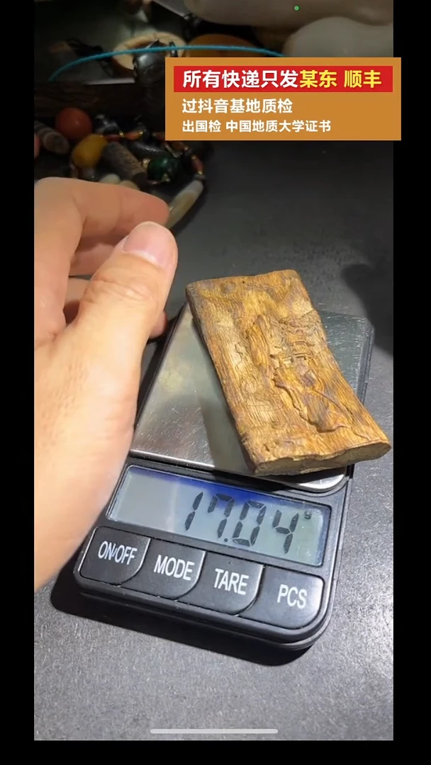 沉香吊坠pz915-93牌子吊坠