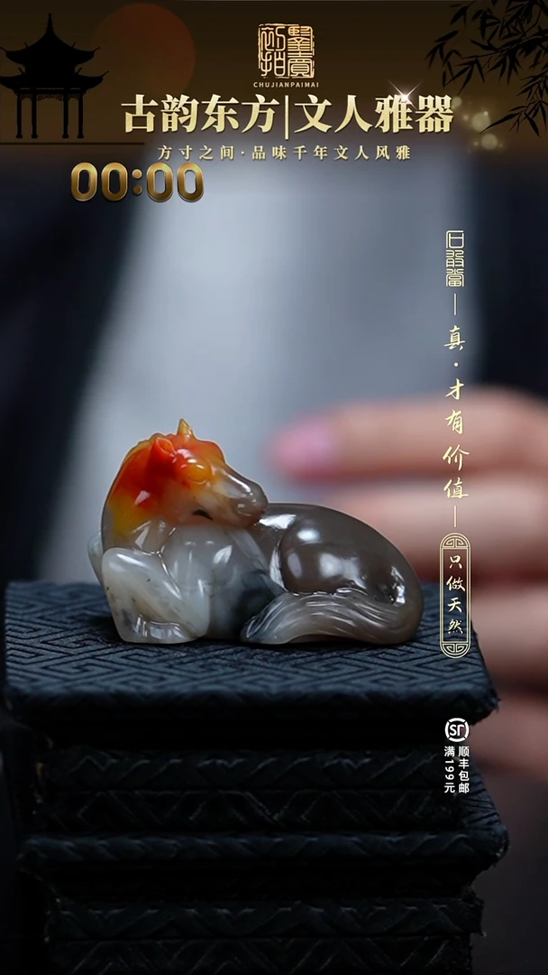 寿山石印石新*都00