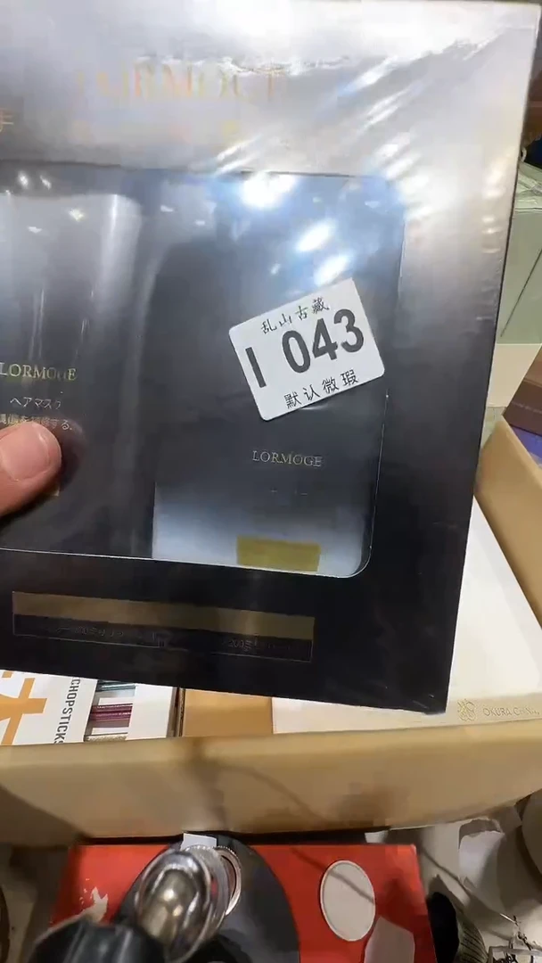 g****s乱山古美術I043