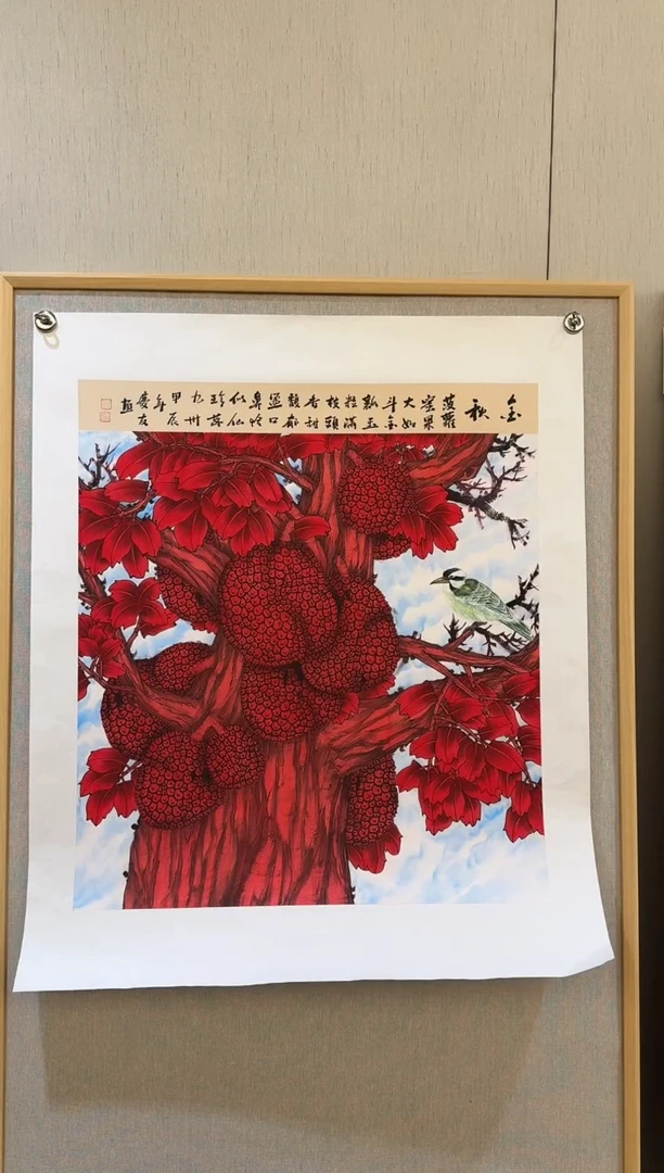 国画31李庆友大易美术馆本人作品