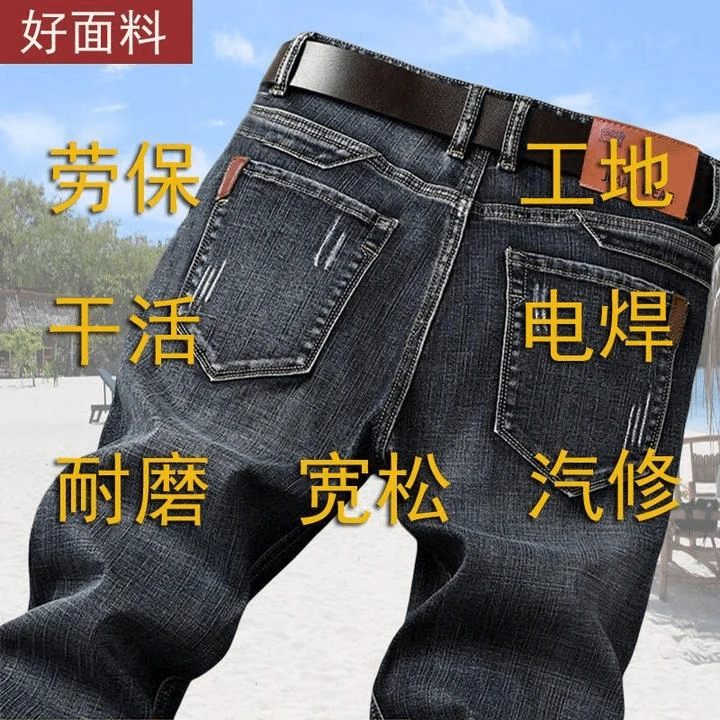 男裤劳保工作服电焊汽修干活工地耐磨宽松工人男士长裤子夏季款