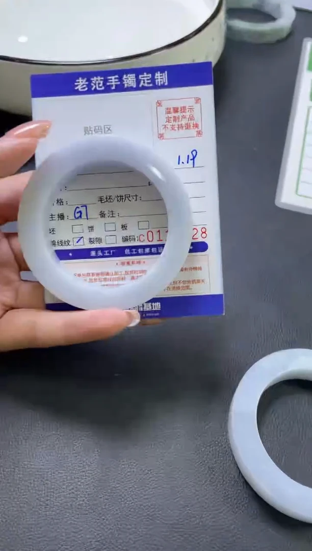 【闪购商品】定制翡翠手镯未镶嵌手镯