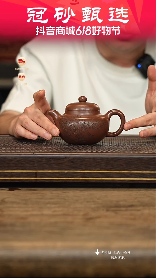 茶壶紫砂冠砂甄选45