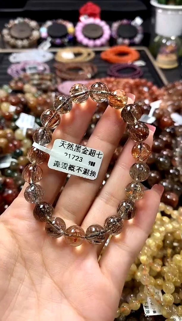 未镶嵌手链水晶9