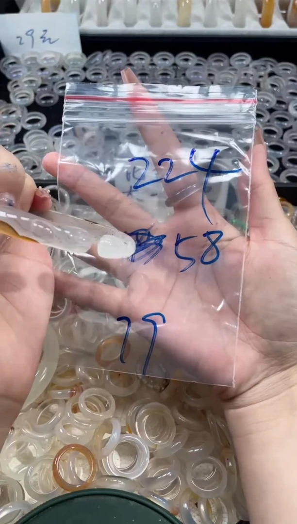 玛瑙/玉髓戒指未镶嵌224