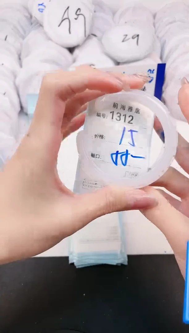 【闪购商品】玛瑙/玉髓手镯未镶嵌1312