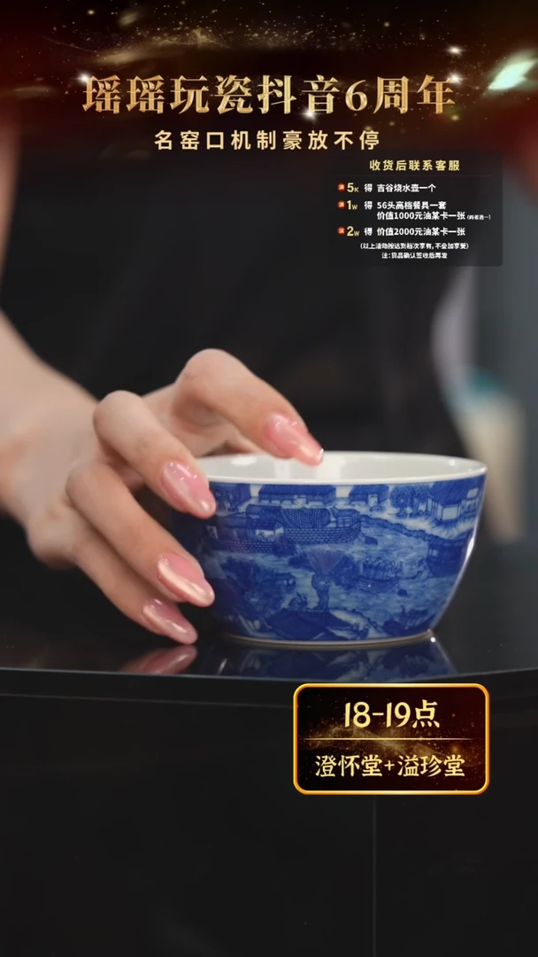 瓷瓷瓷瓷瓷瓷瓷瓷