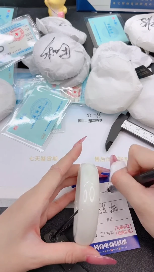 未镶嵌手镯和田玉27G70-58