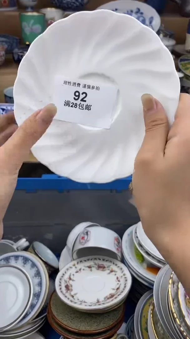 【闪购商品】杯瓷色工艺品品品品092
