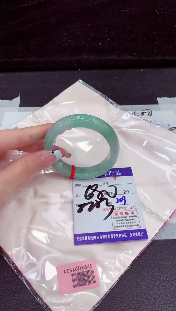 未镶嵌手镯翡翠跑****秋11111111111111