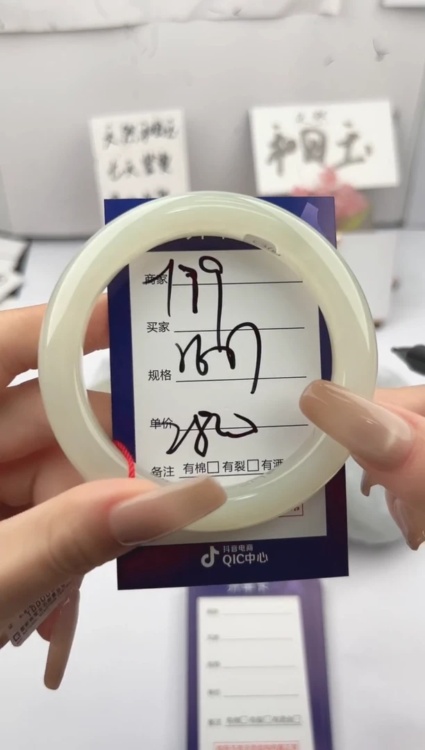 未镶嵌手镯和田玉微色差Y79