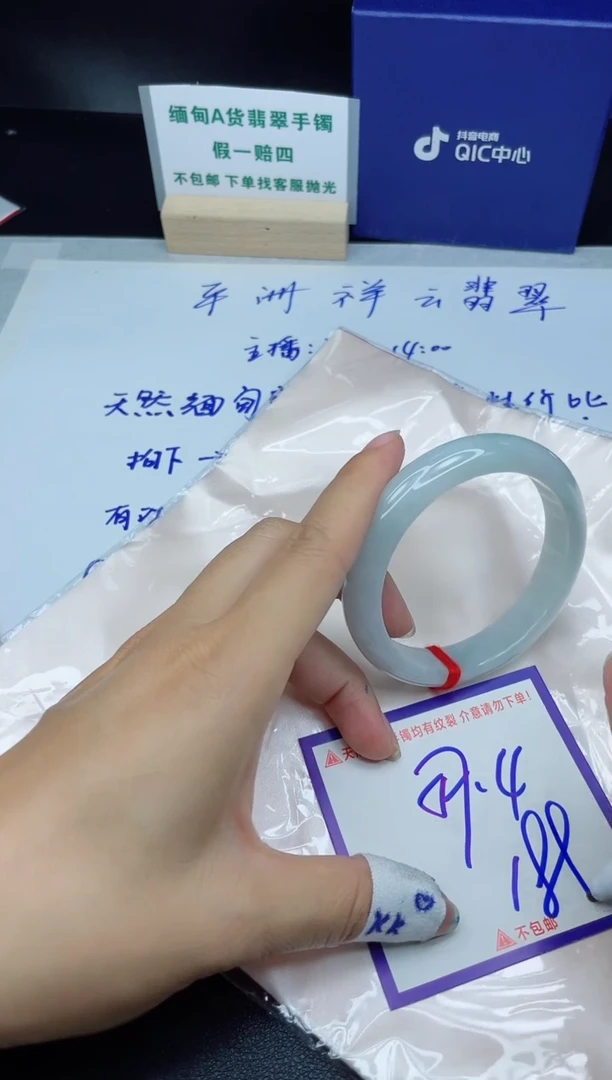 定制翡翠未镶嵌我