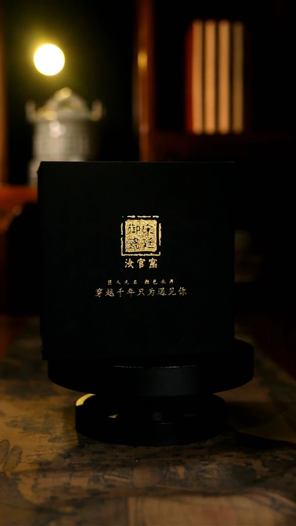 原矿釉新品168惊喜福利