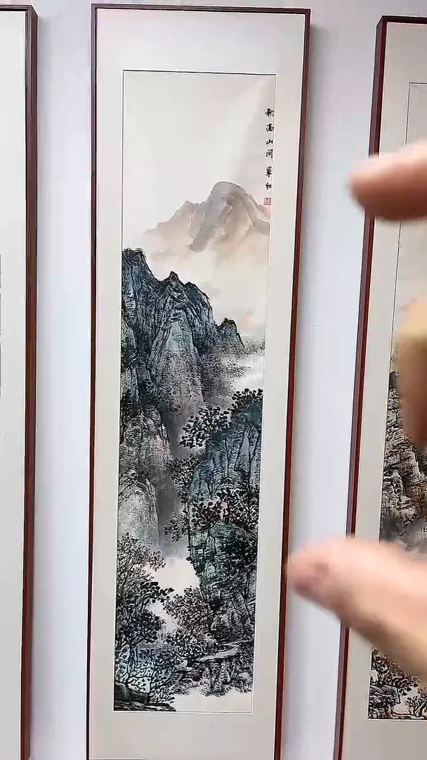 书法54杨军红国画