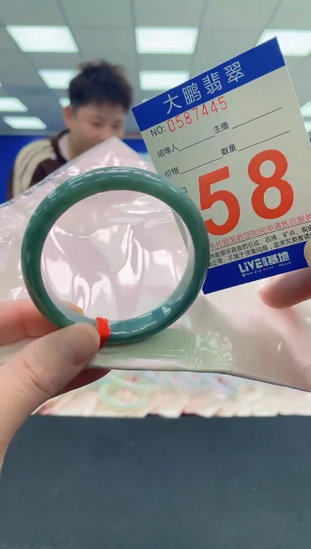 未镶嵌手镯翡翠AAAAAAAAAA