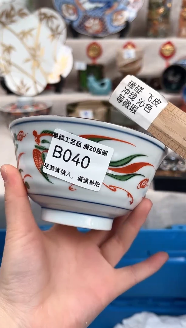 【闪购商品】040B瓷盘 餐具 默认接受微瑕下单