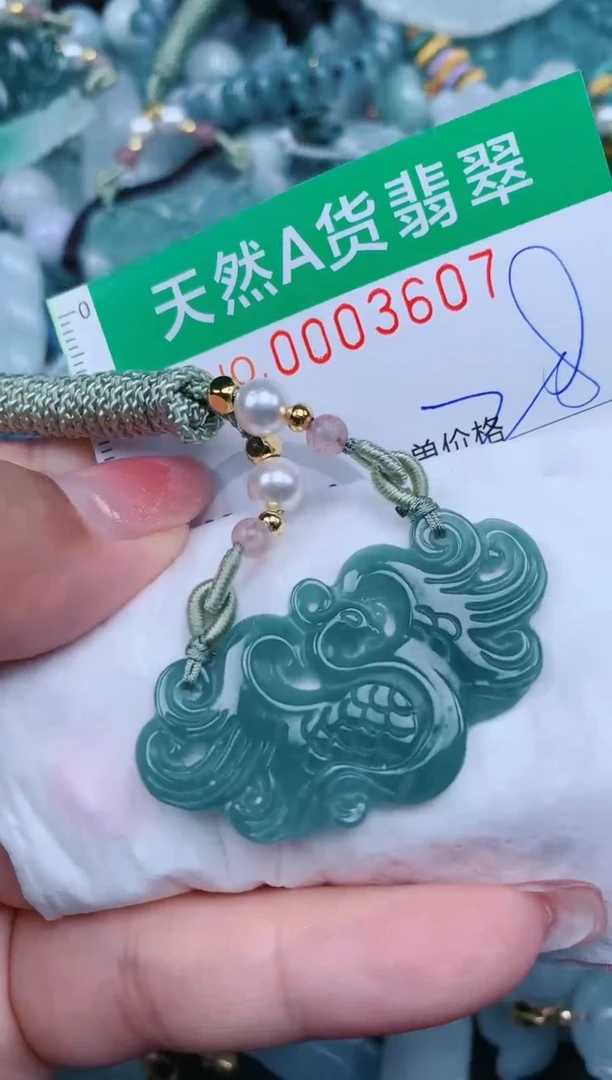 【闪购商品】翡翠颈饰未镶嵌.0003607