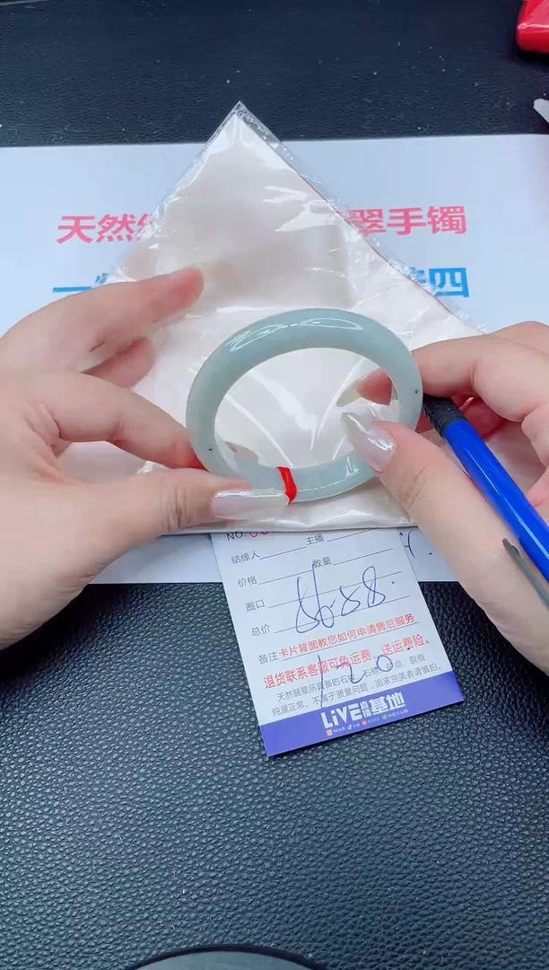 未镶嵌手镯翡翠天然翡翠手镯