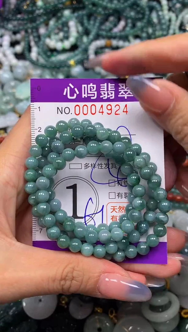 颈饰未镶嵌翡翠闪购004924