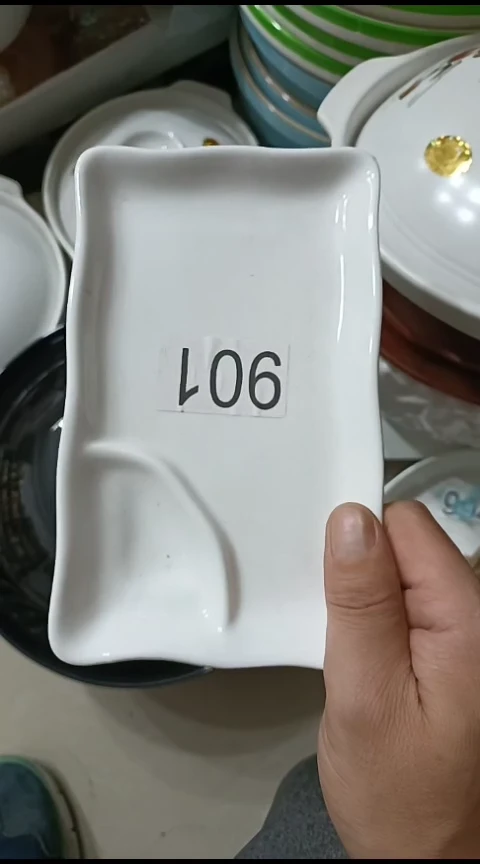 瓷901带蘸料长方盘5个