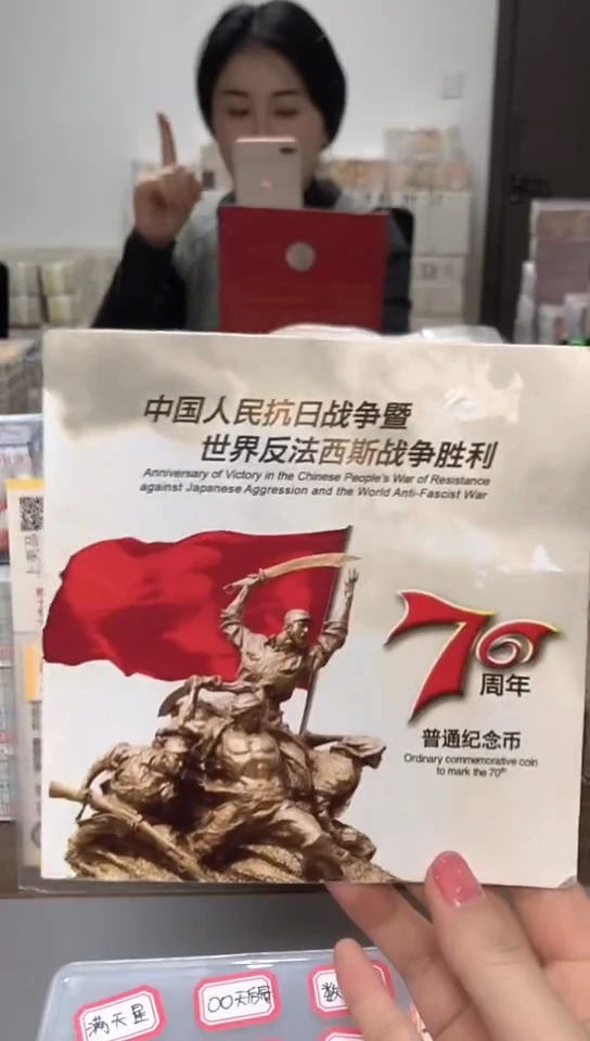 【闪购商品】其他普通金属指定链接抗币册.1-YZ-5001