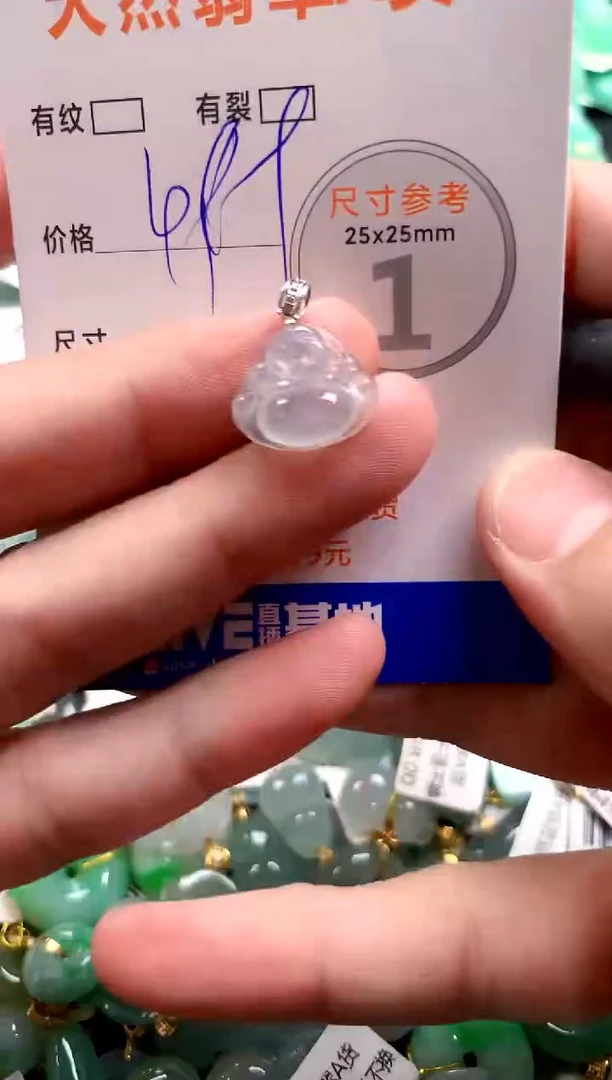 颈饰18K金镶嵌翡翠1003778823