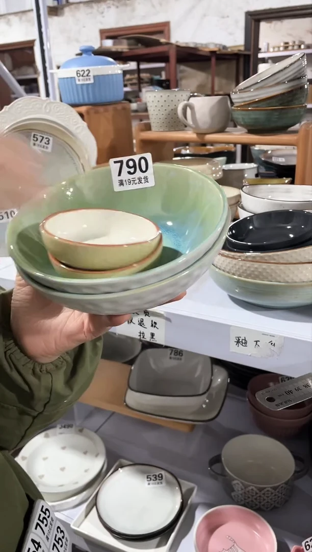 【闪购商品】碗微瑕（4个装）790面碗