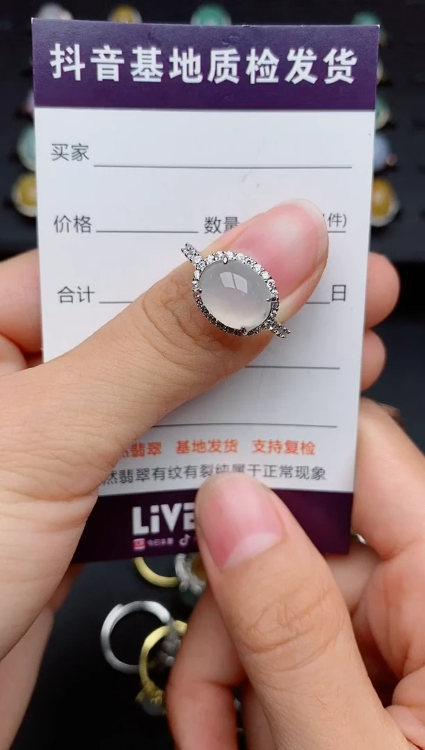 银S925镶嵌戒指翡翠1