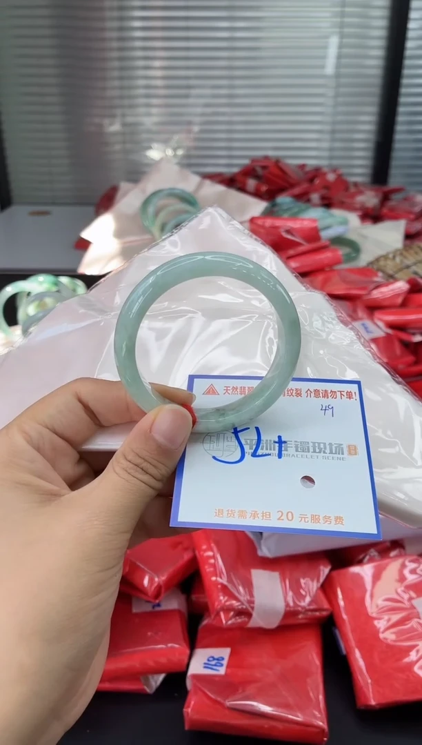 未镶嵌手镯翡翠111111111111111111