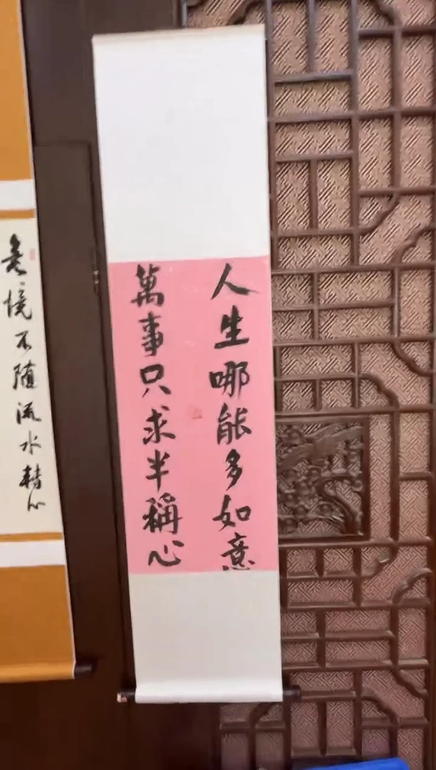 【闪购商品】青田石印石人生哪能多如意万事只求半称心