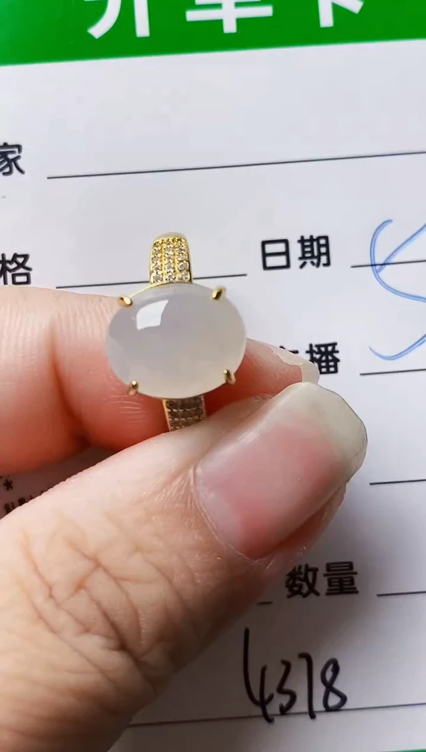 银S925镶嵌戒指翡翠4378