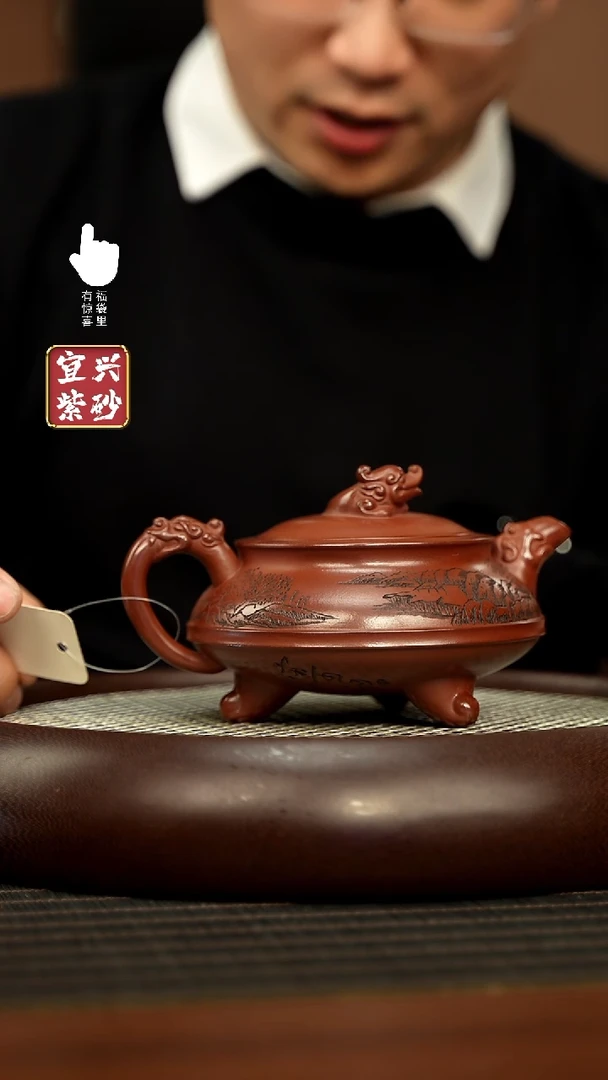 【闪购商品】紫砂壶h3230h3230h3230