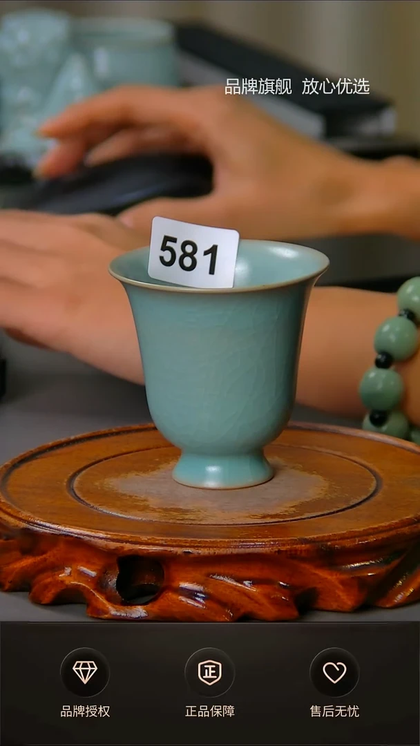 【闪购商品】仿古卷足闻香杯不完美581号