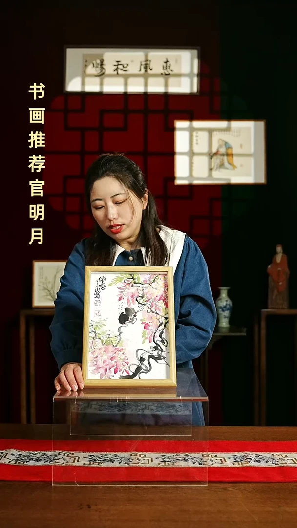 【闪购商品】国画绘画摆台 20*30依恋粉花潘老师