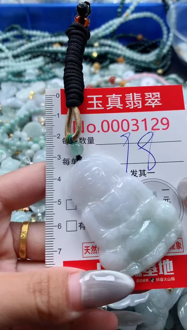 吊坠(不含链)未镶嵌翡翠3129