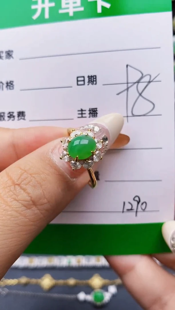 翡翠戒指银S925镶嵌1290