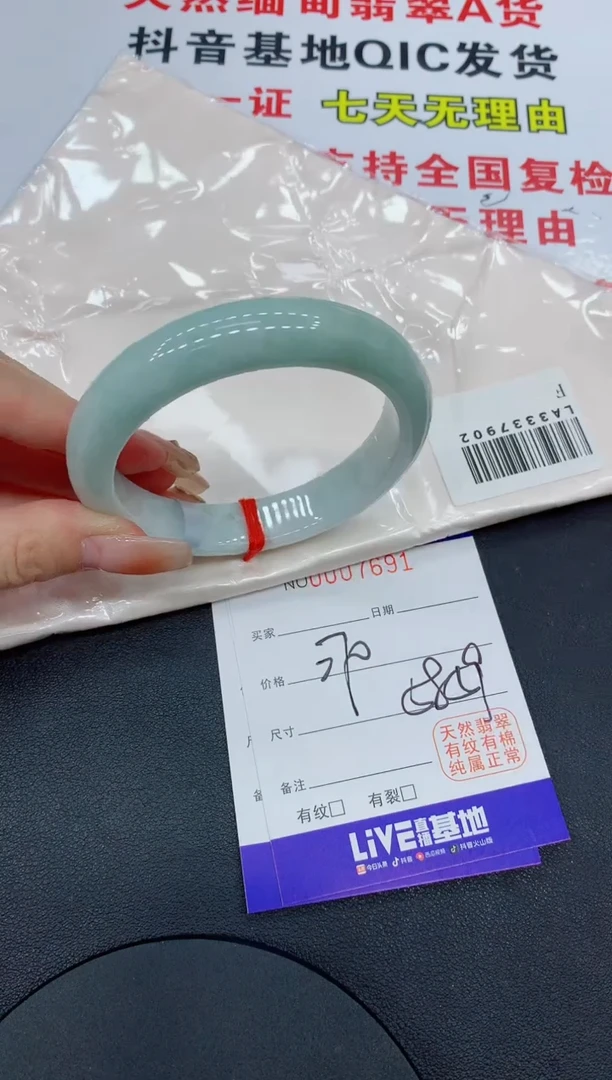 翡翠手镯未镶嵌7691缅甸翡翠手镯