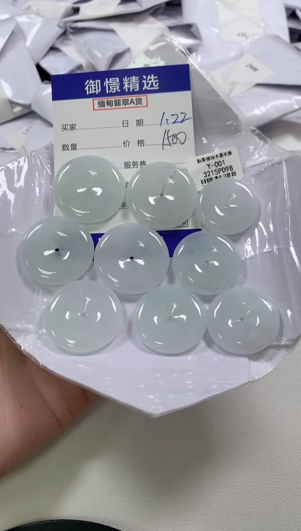 【闪购商品】翡翠颈饰未镶嵌52多样性发货其一