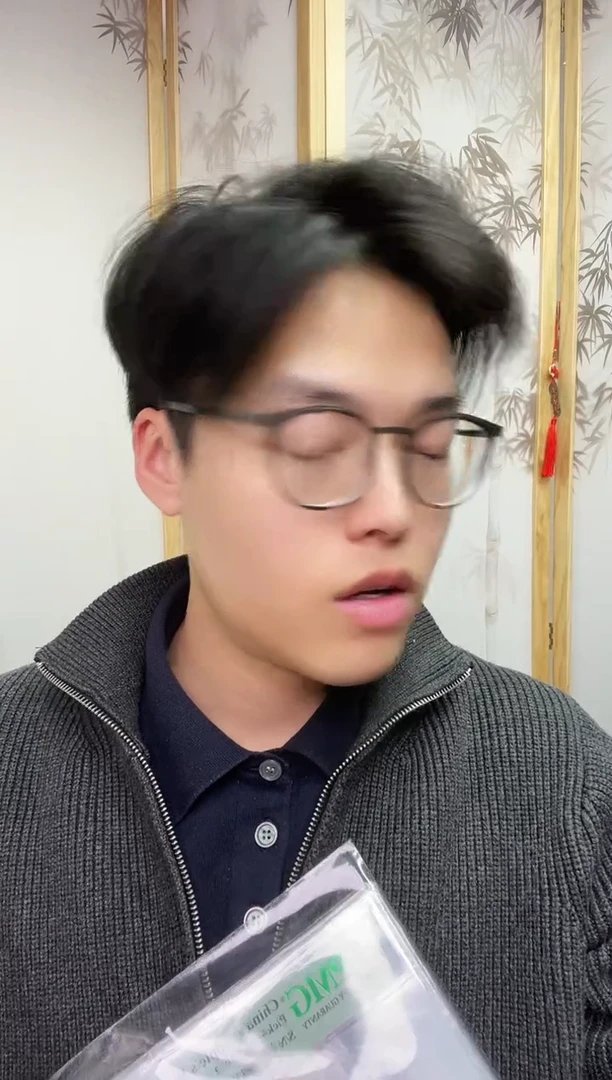 【闪购商品】三版五角pmg福星钢章66无4