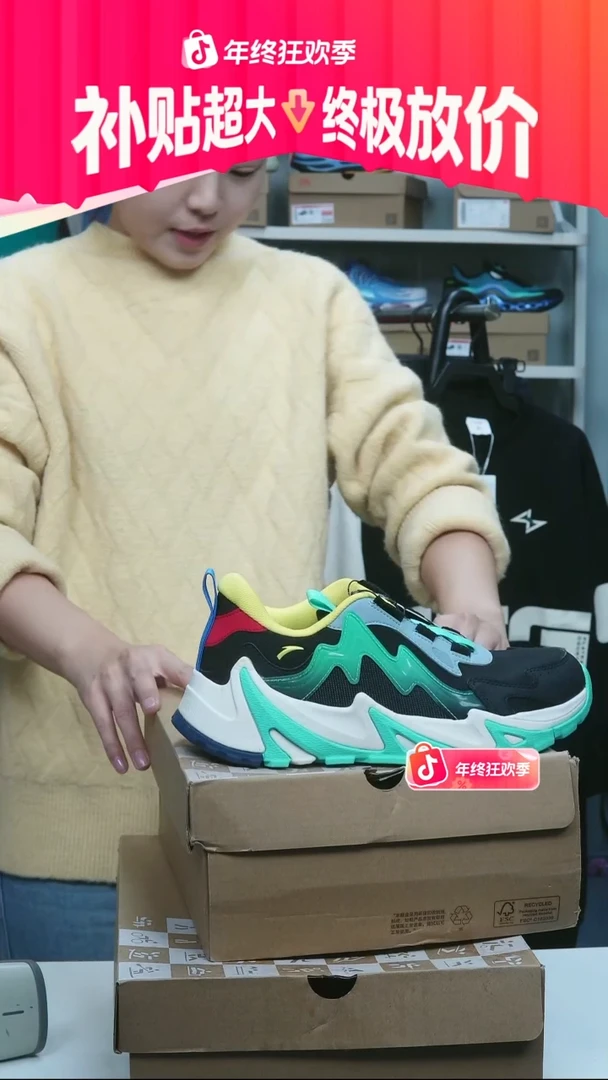 闪购安踏儿童断码孤品：38