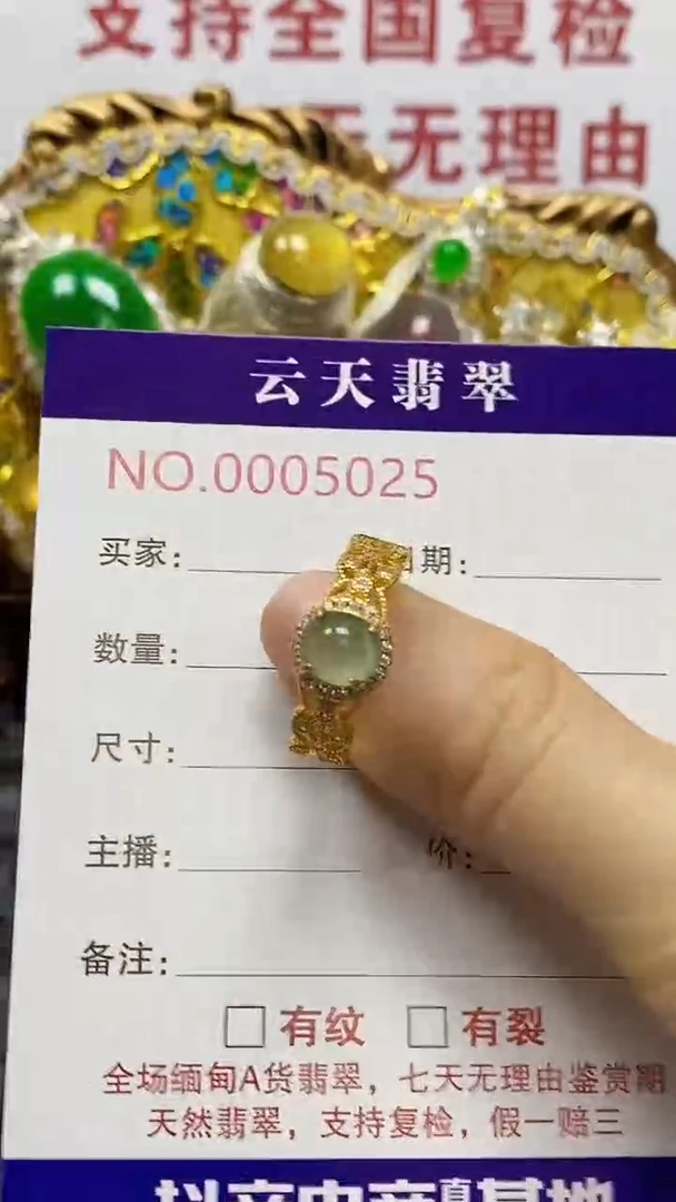 银S925镶嵌戒指翡翠/5025