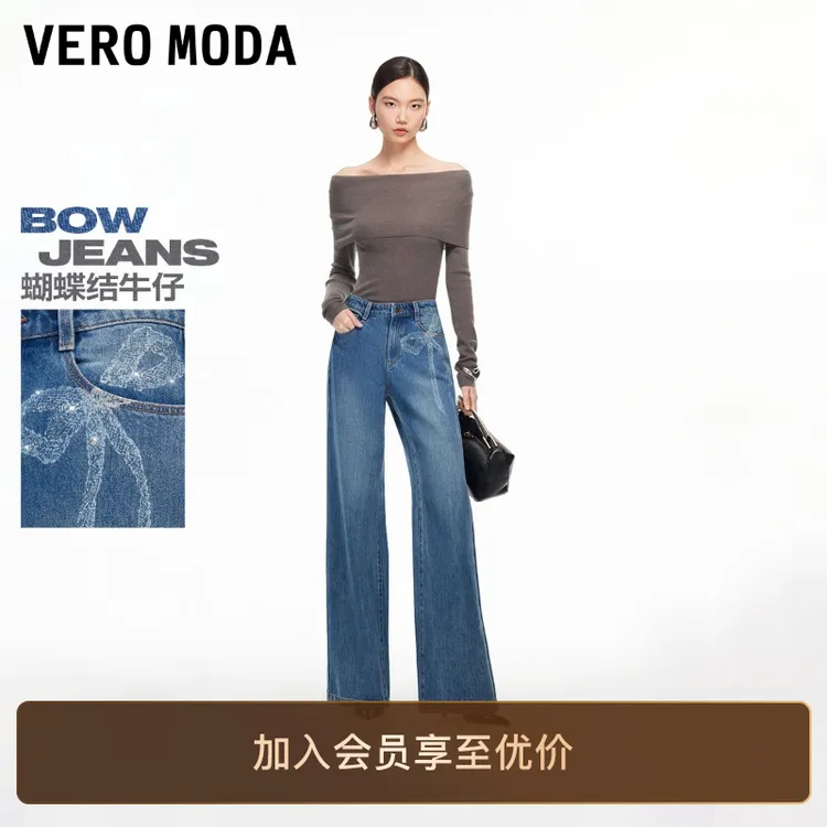 【蝴蝶结】Vero Moda牛仔裤女2026春季新款纯棉印花蝴蝶结贴钻口袋