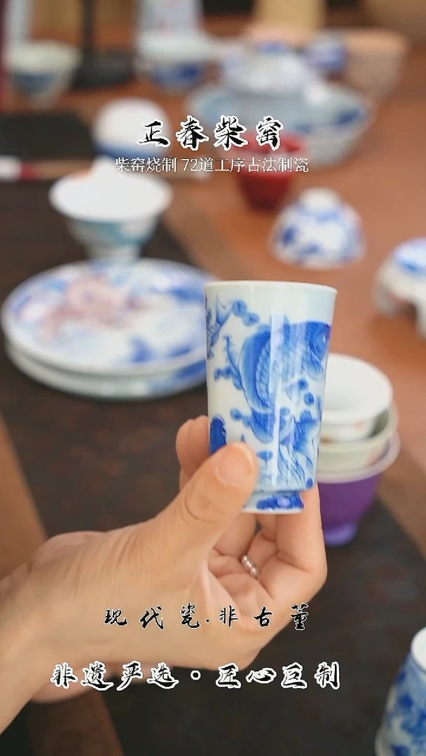 正春堂@@鱼藻闻香杯A级