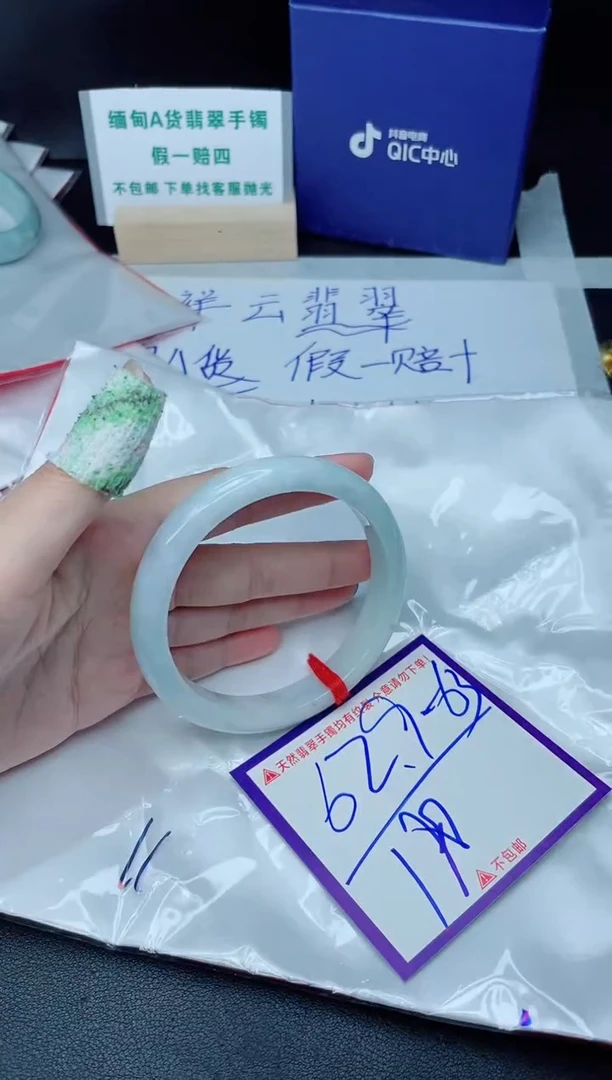定制翡翠未镶嵌我