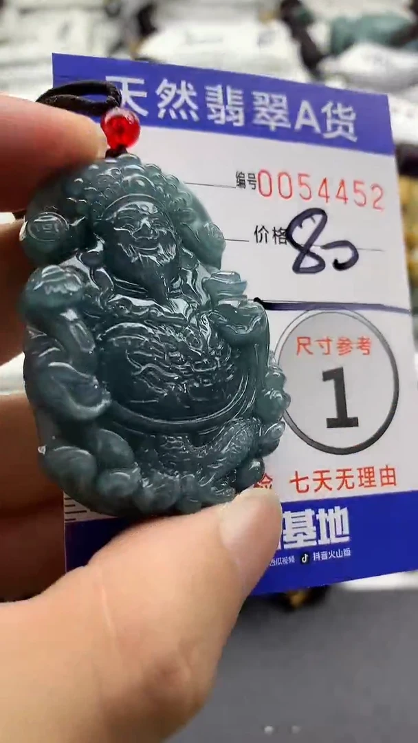 【闪购商品】翡翠颈饰未镶嵌55555555555